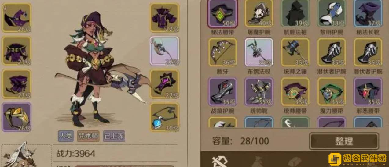 时间之钥锻造等级提升攻略 时间之钥锻造等级提升攻略