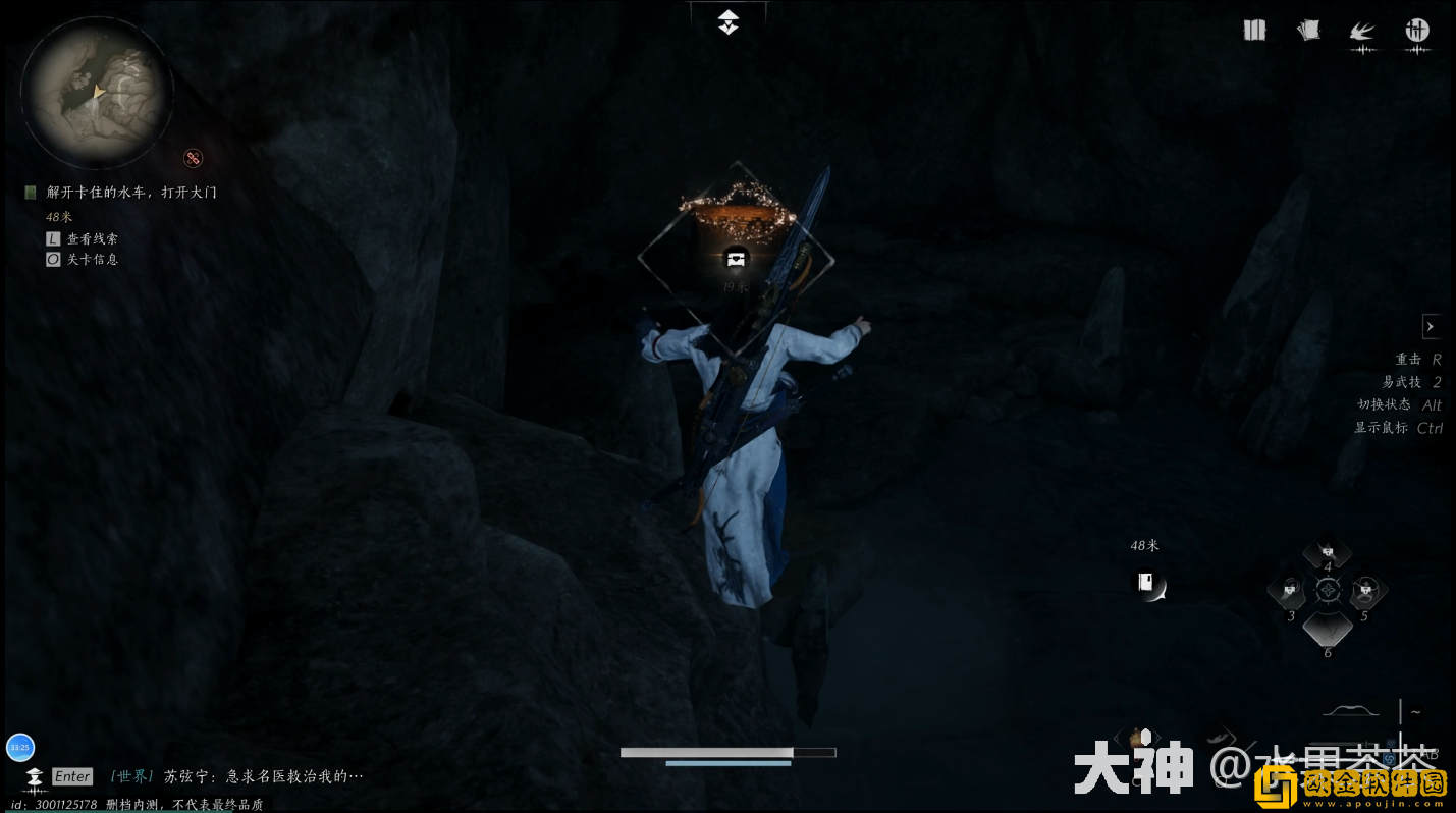 燕云十六声侠迹卷一燕云众任务怎么做