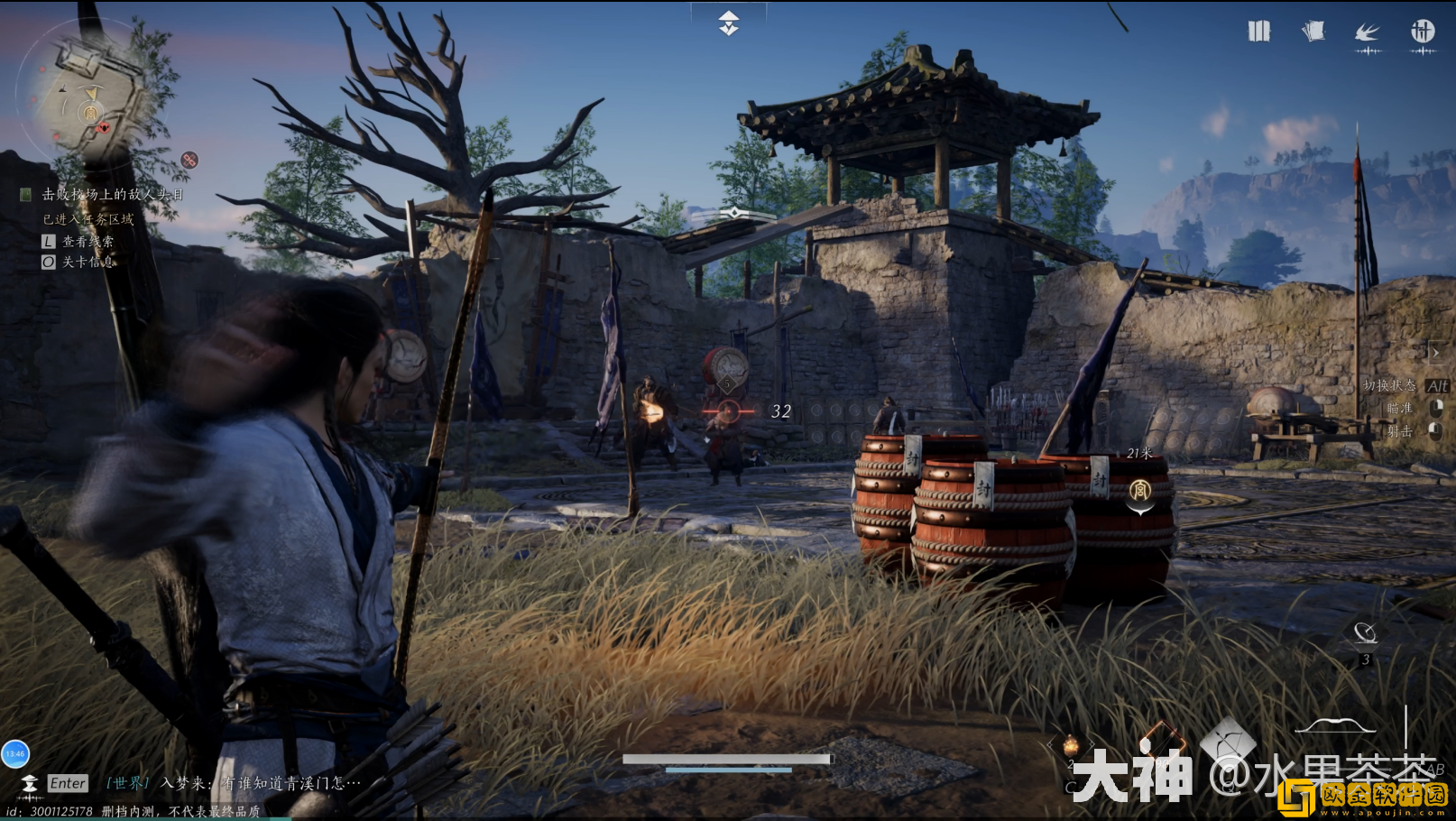 燕云十六声侠迹卷一燕云众任务怎么做