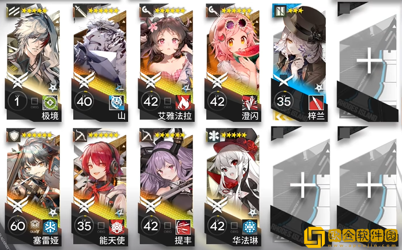 明日方舟CV-EX-7打法_明日方舟不义之财CV-EX-7子弹出膛怎么过