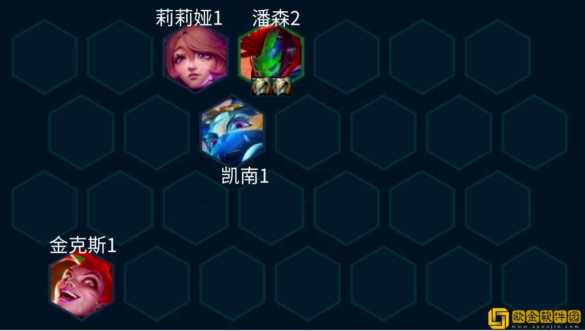 金铲铲之战S10KDA大腕卡莎阵容怎么玩 金铲铲之战S10KDA大腕卡莎阵容怎么玩