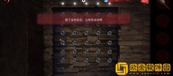 纸嫁衣双人版第三章怎么过