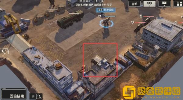 钢岚第三章宝箱分布 钢岚第三章宝箱分布