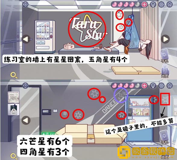 房间的秘密3：女团回归夜练习室沙发中间箱子密码是什么