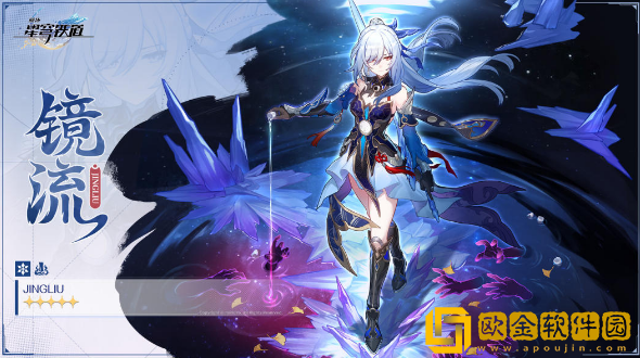 崩坏星穹铁道饮月君和镜流怎么选-崩坏星穹铁道饮月君和镜流选择推荐