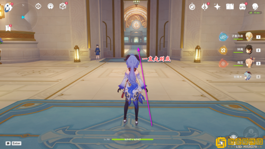 原神雷穆利亚衰亡史卷二怎么获得