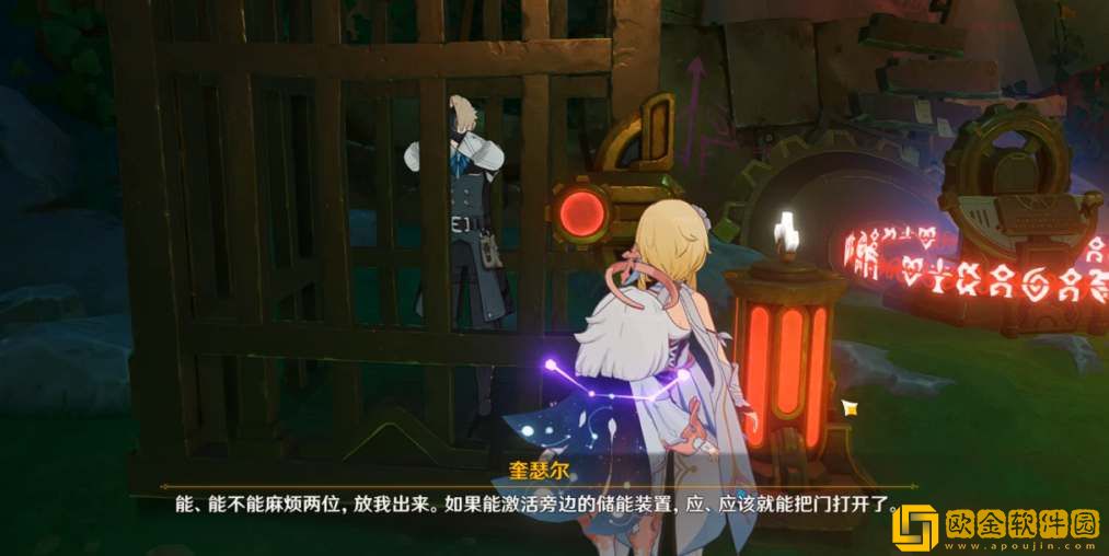 原神通往奇点之路任务图文攻略-原神通往奇点之路任务图文流程