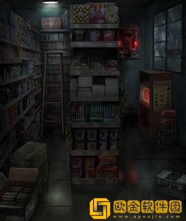 山阴攻略第一章