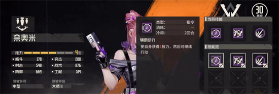 钢岚中型机师哪些好