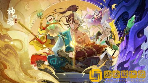 神仙道3仙书问世第五天答案10月-神仙道3仙书问世10月第五天答案是什么