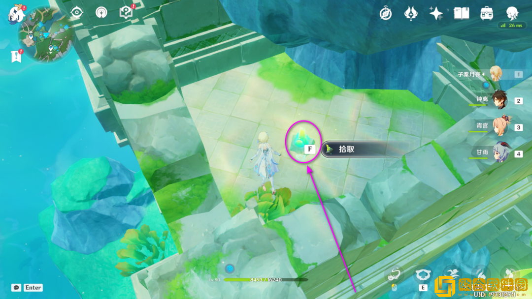 原神七个神秘的*
石怎么获得