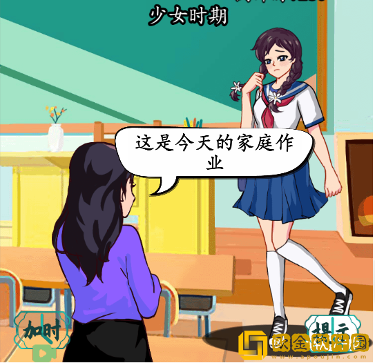 汉字找茬王各年龄穿搭怎么过关