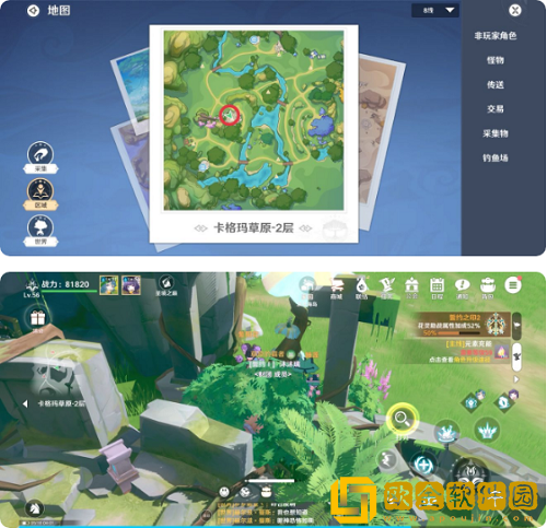 圣境之塔卡格玛草原2层宝箱在哪