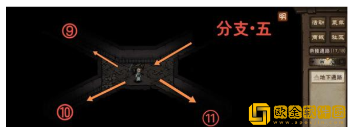 烟雨江湖帝陵探秘任务攻略