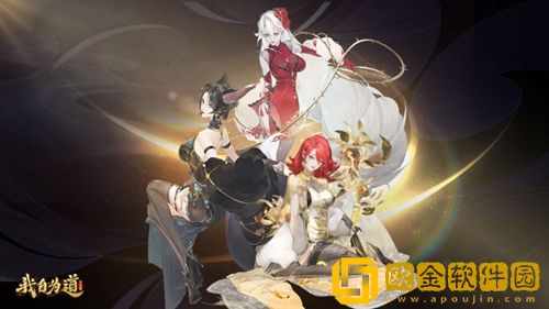 我自为道什么阵容推图厉害-我自为道强力推图阵容推荐