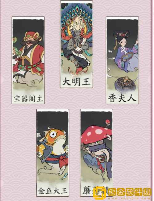 寻道大千暴击流搭配解析 寻道大千暴击流搭配解析