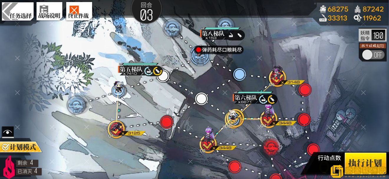 少女前线塌缩点大撤退冲程止点2怎么过 少女前线塌缩点大撤退冲程止点2怎么过