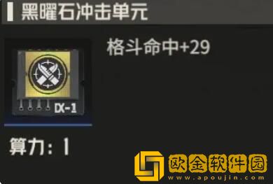 钢岚虹怎么培养 钢岚虹怎么培养