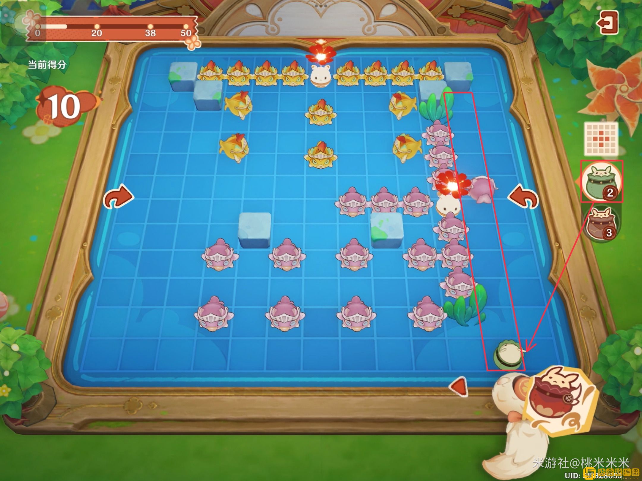 原神嘟嘟可轰轰奇遇记第四天怎么玩