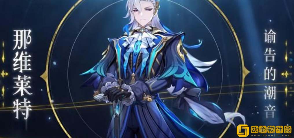 原神那维莱特有必要抽1命吗-原神那维莱特1命是必备的吗