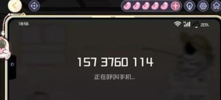 房间的秘密3：女团回归夜攻略第三章