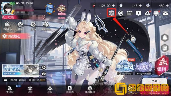 绯色回响每天有哪些玩法任务 绯色回响每天有哪些玩法任务