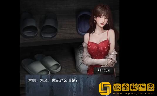 山阴攻略第二章