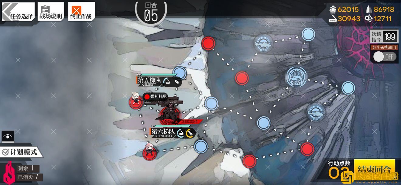 少女前线塌缩点大撤退压缩启动2怎么过