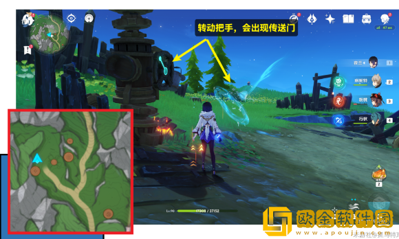 原神3个正齿轮在哪里