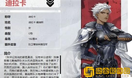 钢岚守护者哪些好 钢岚守护者哪些好