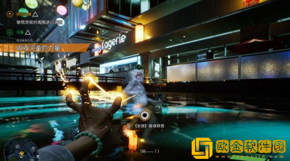 幽灵线东京河童流程