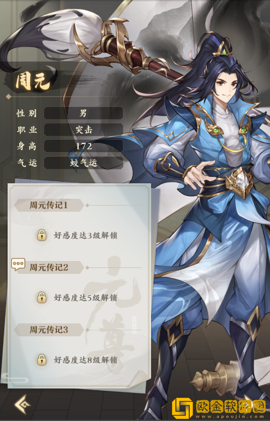 元尊新手培养什么角色好