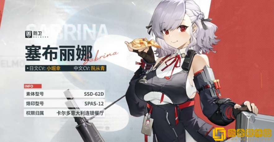 少女前线2追放塞布丽娜值得培养吗-少女前线2追放塞布丽娜培养建议