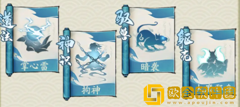 寻道大千暴击流搭配解析 寻道大千暴击流搭配解析