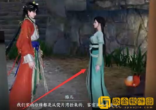 逆水寒手游赏明珠怎么获得