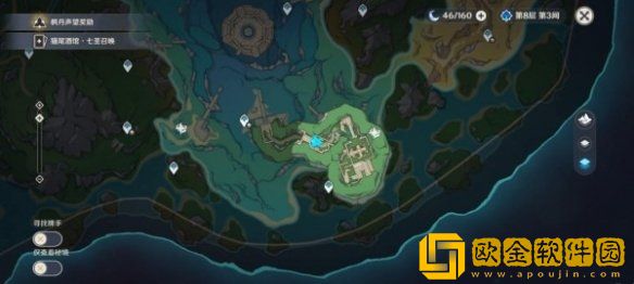 原神穿过谜境与追寻任务任务怎么做