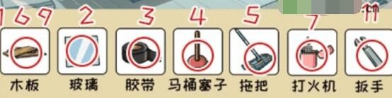 抖音小游戏全民剧本大师帮小姐姐打扫卧室怎么过 抖音小游戏全民剧本大师帮小姐姐打扫卧室怎么过