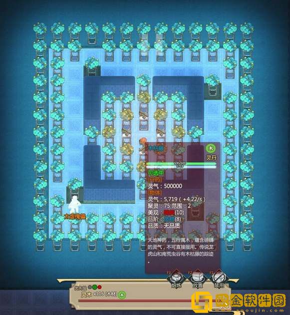 了不起的修仙模拟器聚灵阵布局分享