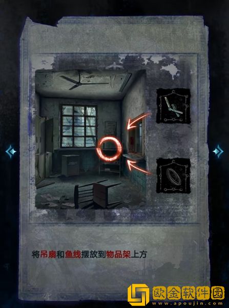 纸嫁衣6无间梦境第一章怎么过