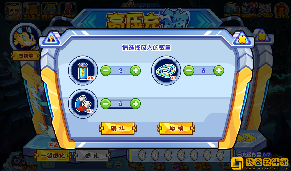 洛克王国高压充磁活动怎么玩