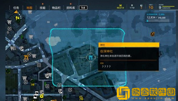 幽灵线东京谷深神社流程