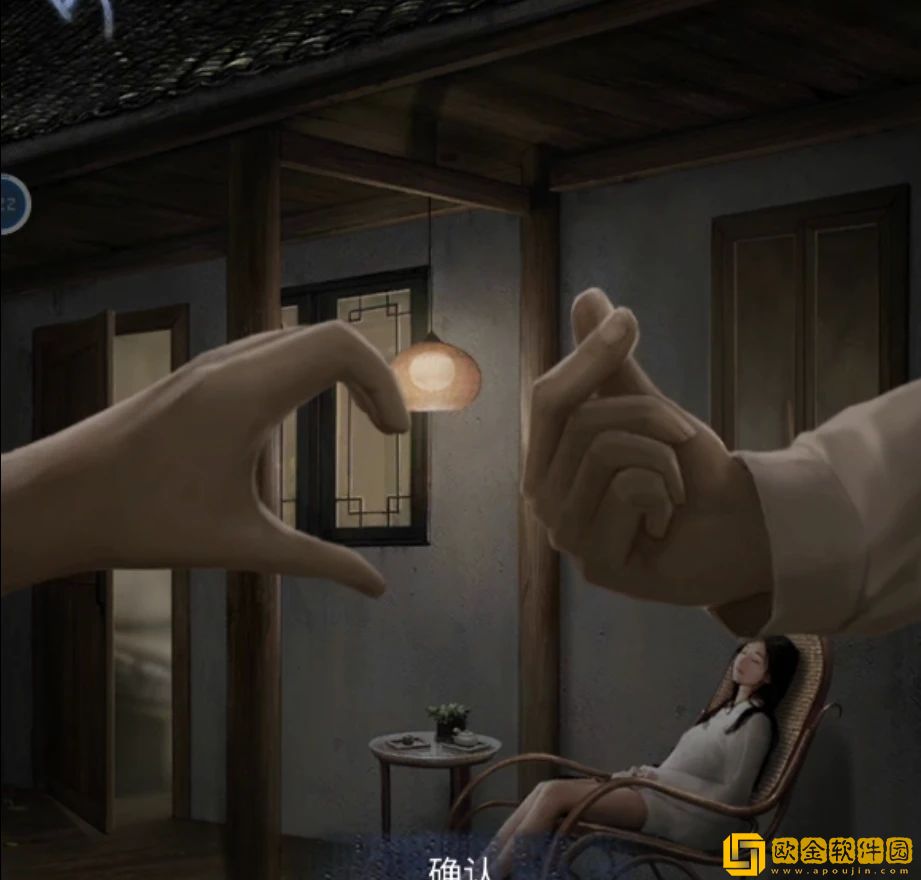 山阴攻略第四章