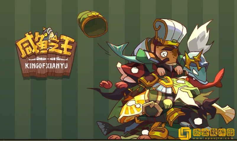 咸鱼之王俱乐部荀彧怎么打-咸鱼之王俱乐部荀彧阵容打法攻略