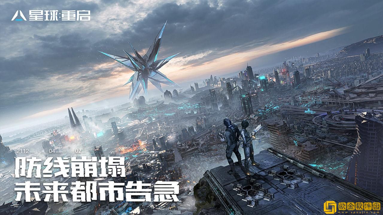 星球重启深蓝矿洞副本怎么过-星球重启深蓝矿洞副本玩法攻略