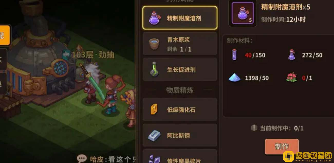 浮石之旅阳炎花如何种植