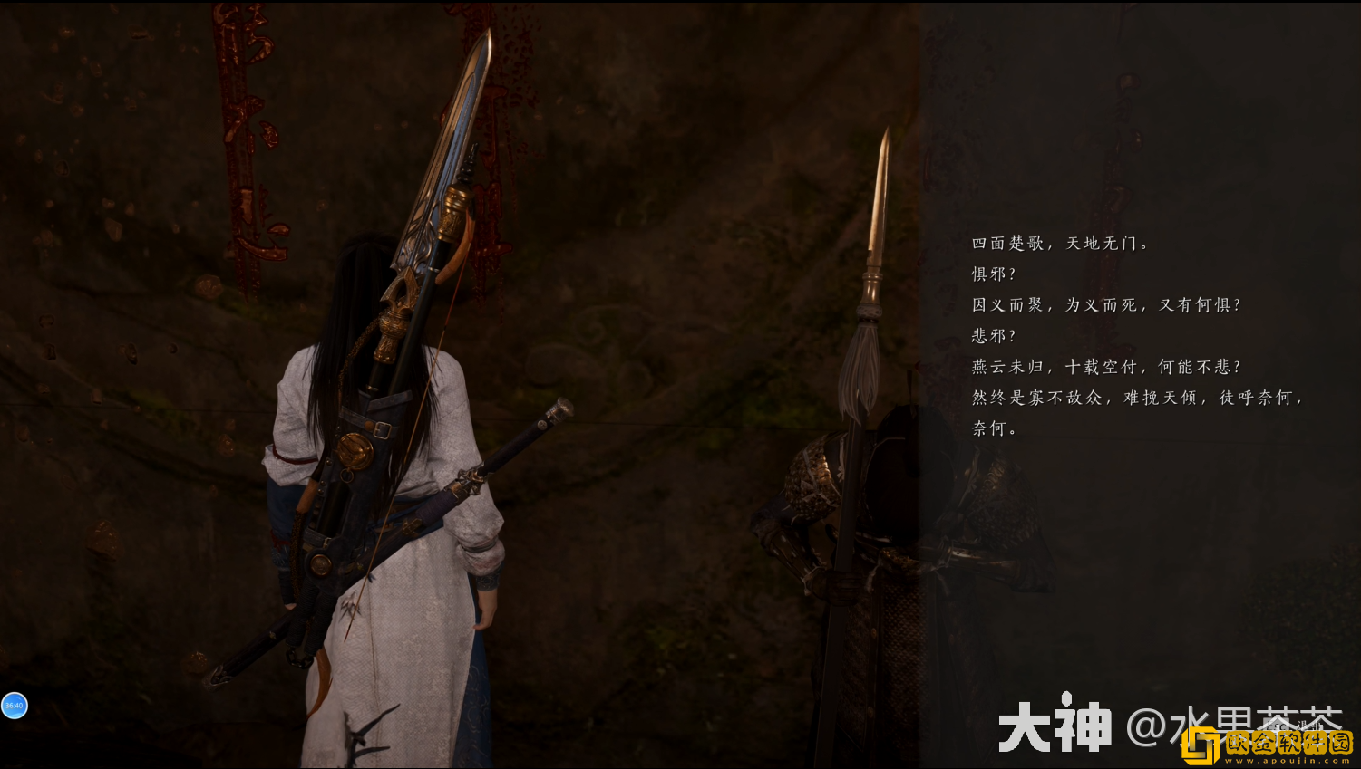 燕云十六声侠迹卷一燕云众任务怎么做