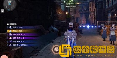 崩坏星穹铁道我的挚爱我的血肉任务怎么过 崩坏星穹铁道我的挚爱我的血肉任务怎么过