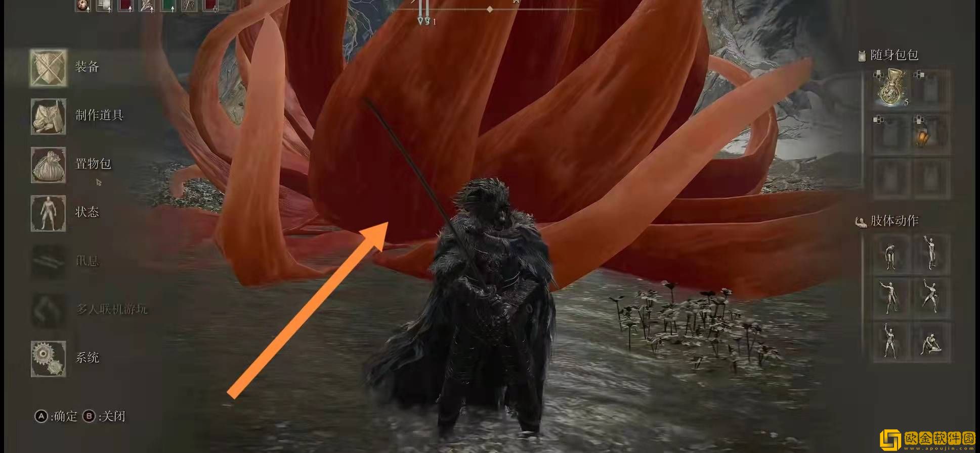 艾尔登法环米莉森支线流程