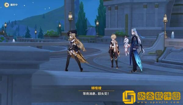 原神那维莱特传说任务第一章任务怎么做