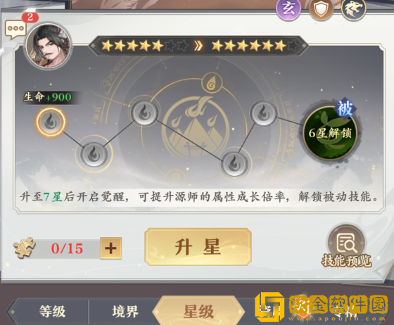 元尊新手怎么玩 元尊新手怎么玩